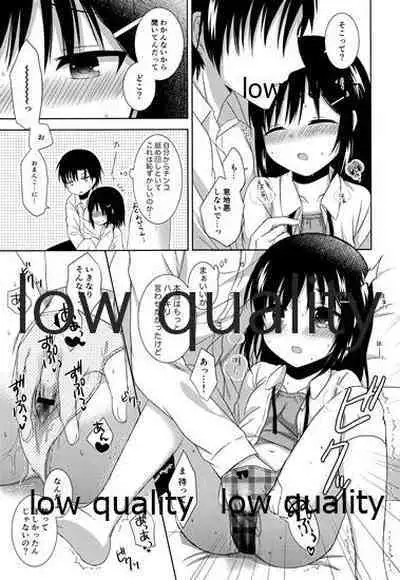 (C97) [YUKINOIRO (Sakura Yukino)] Shoujo wa Ai no Yume o Miru