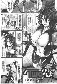 [Makinosaka Shinichi] あまくちバージン [Chinese]