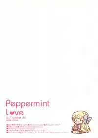 [Slice Slime (108 Gou)] Peppermint love (Boku wa Tomodachi ga Sukunai)