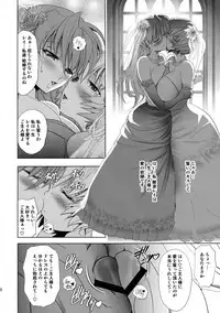 (C93) [Kawaraya Honpo (Kawaraya A-ta)] Sin-LoveyDovey (Neon Genesis Evangelion)