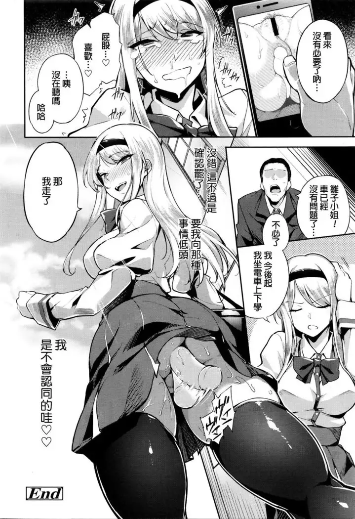 Limited Anal Express