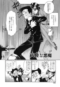 [Nanjou Asuka] Monologue