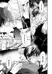 [Anthology] BOY'S Pierce Kaihatsu Shitsu vol.16 Zettai Zetsurin [Digital]