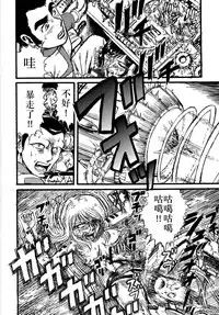 Youjinbou Otaku Matsuri