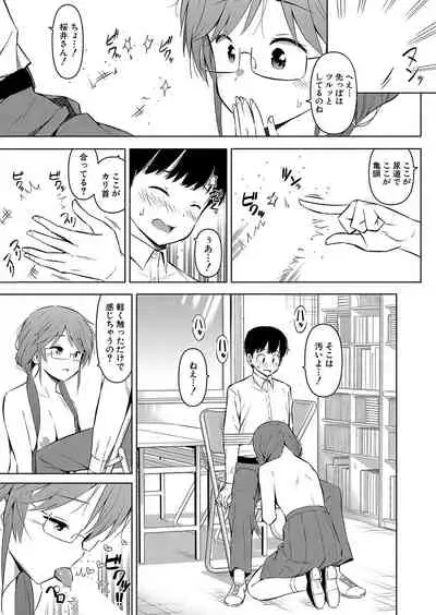 COMIC Shingeki 2022-01