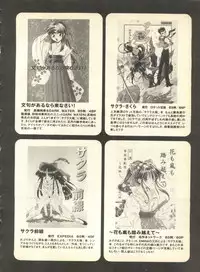 [Anthology] Pai;kuu Dainigou