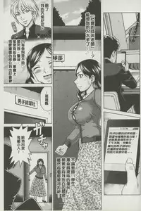 [Shiraishi Nagisa] Botebara Gangu | 孕婦性玩具 [Chinese]