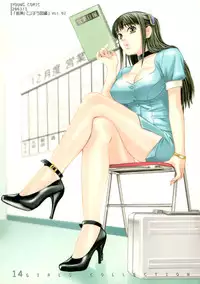 [Kyo Hatsuki (Kudara Naizou)] Kawaru Wayo 1