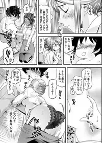 トキヲ×少女~発情フェロモンでおま○こを濡らす美人女医~