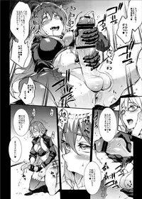 [ERECT TOUCH (Erect Sawaru)] J×J II (Fate/Grand Order) [Digital]