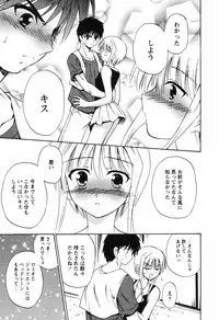 Comic Hime Dorobou [2008-09]