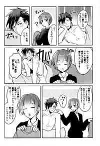 [Wacoco Waco] Hime Seme