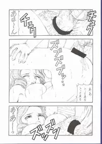 (C62) [Toraya (ITOYOKO)] GPM.XXX 5 ~Wedding March~ (Gunparade March)