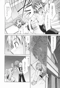 [Mizuki Hitoshi] Inbo Kyouiku Nisshi - Indecent Mother Sex Diary