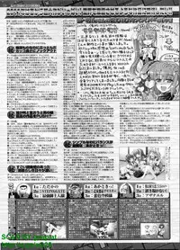 BugBug 2011-04 Vol. 200