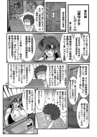 [Kantou Usagi Gumi (Kamitou Masaki)] Seirei Tokusou Fairy Savior 2 [Digital]