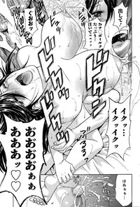 [Hidemaru] Midara Shimai Asobi