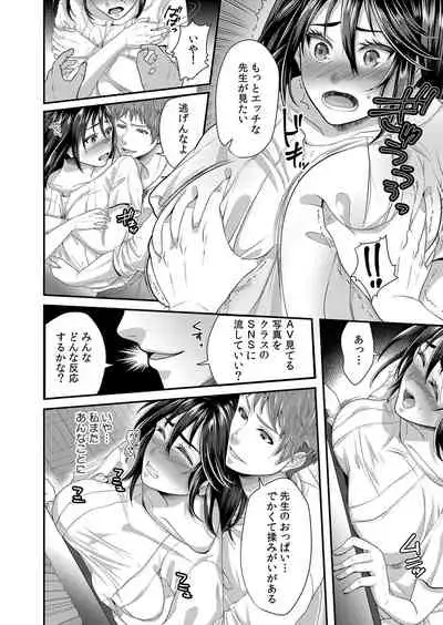 COMIC Reboot Vol. 32