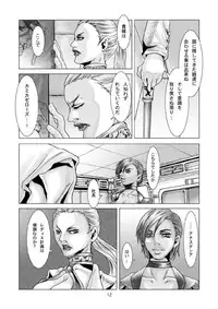 [Syosida Biatika] Another Woman