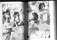 [Sada Ko-ji] Sadistic