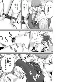 COMIC Ananga Ranga Vol. 26