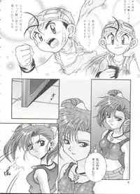 [Anthology] Girl's Parade 99 Cut 10 (Various)