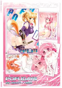 (C82) [TIMTIM MACHINE (Kokuten Kazuma)] Nanoha Complete! I (Mahou Shoujo Lyrical Nanoha)