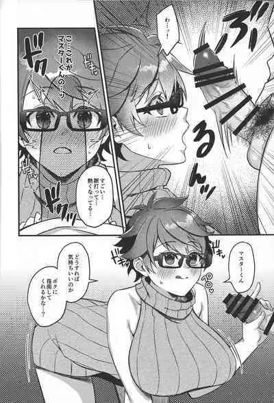 Chichi rei-jutsu 'fudeoroshi'