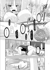 [Valssu (Charu)] Roshutsu Shoujo Yuugi Roku Kan [Digital]