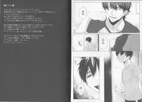 (SUPERKansai21) [Dig Dug (kurocastle)] saimin ryizunn pa-ji (Ace of Diamond) [Chinese]