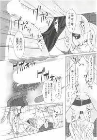 [Aida Maki] Hatsunyuu