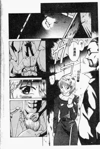 [Anthology] Kanin no le Vol.6 ~Boshi Ijou Seiai Hen~ [Chinese]