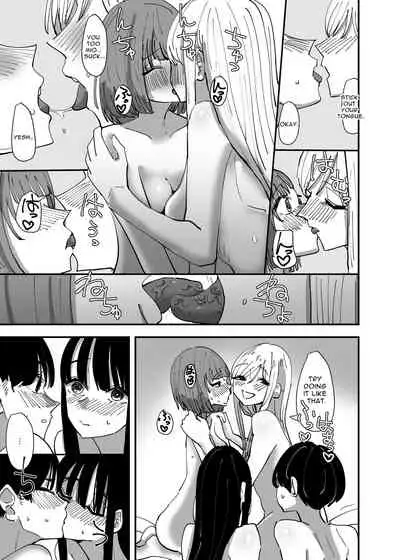 [Aweida] Yuri, Sakimidareru | Rampant Yuri Bloom [English]