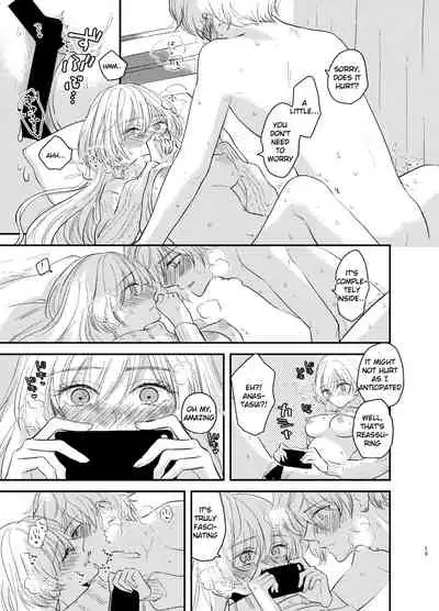 Kadoc Watashi o Dakinasai! | Kadoc, Please Embrace Me!