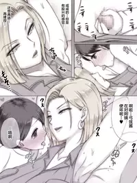 Tomodachi no Ie de Tomo Mama to