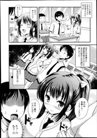 COMIC Megastore Alpha 2013-11