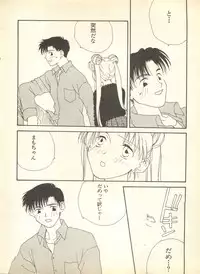 [Anthology] Lunatic Party 9 (Bishoujo Senshi Sailor Moon)