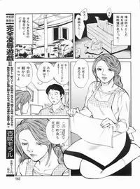 Manga Bon 2013-03