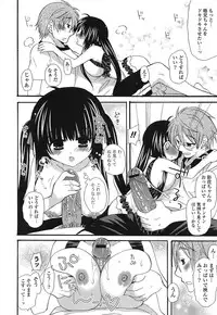 [Miyamoto Yuu] Kanzen Fukujuu Kanojo