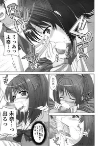 Comic ChoiS 2007-12 Vol.07