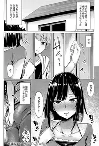 COMIC Anthurium 029 2015-09