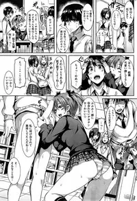 COMIC Kairakuten BEAST 2015-06