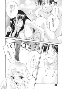 [UOTATSU18KINSHITEN (Fujimori Saya, Karasuyama)] Sakura no Sono (ToHeart)