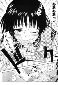 [Anthology] Mikan no Eroburu Nikki (To LOVE-Ru)