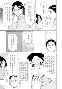 [Takasugi Kou] Madam Palace [Chinese] [魔劍个人汉化] [Digital]