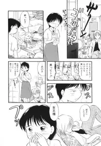 [Tama Noboru] Minna no Waitress