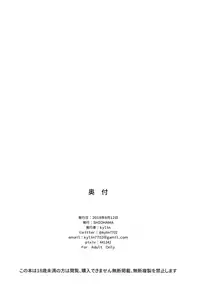 (C94) [SHIOHAMA (kylin)] Onanie Chuudoku Arisu-chan (Girls und Panzer)