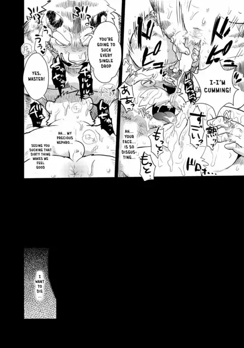 Boom Boom Satellites Chapter 4 The Fish Era Part 2