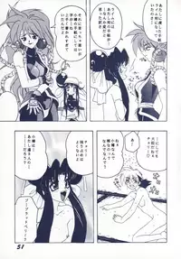 [SHYNESS OVER DRIVE (MOTO)] DAMAGE (Neon Genesis Evangelion)