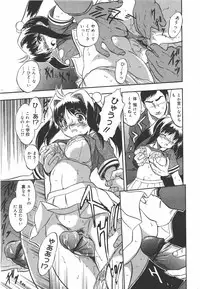 COMIC Megamilk 2010-09 Vol. 03